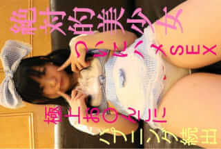 FC2PPV 821825 Idol class S class beautiful girl Momoko and finally SEX. There is a happening after a long time & with limited benefits