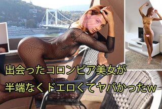HEYZO 2440 出会ったコロンビア美女が半端なくドエロくてヤバかったｗ – ベロニカ