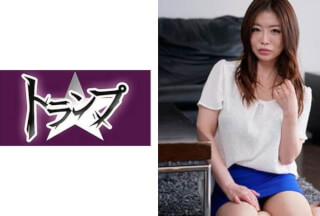 305TRUMG-131 Arisa
