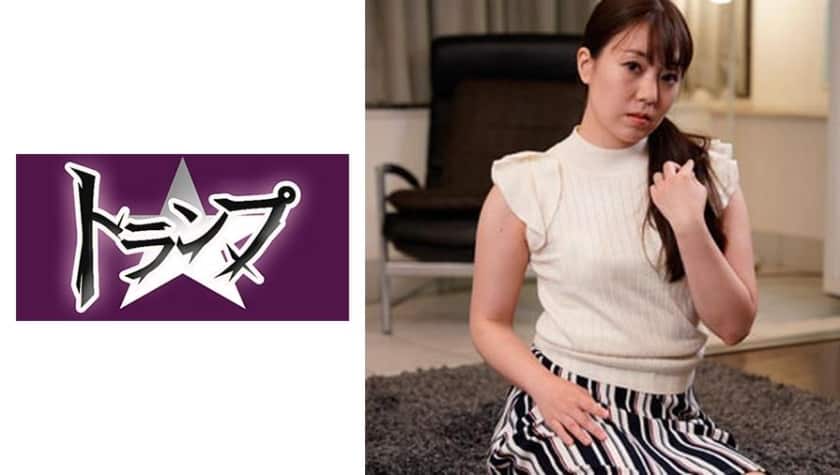 305TRUMG-134 ゆき
