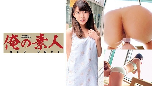 230OREC-664 Rena