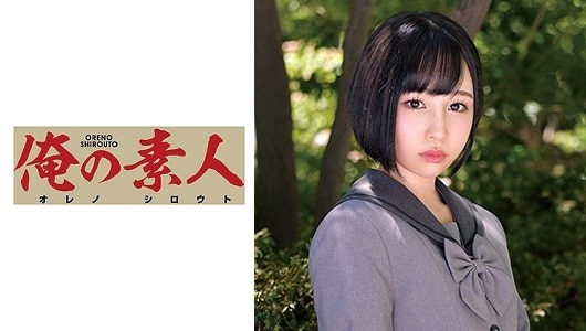230ORETD-823 Rara