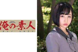 230ORETD-823 Rara