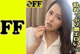 330PER-353 Miho 2