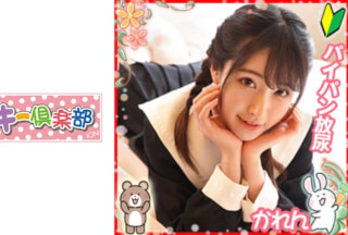 478L**i-023 放尿女学生かれんちゃん