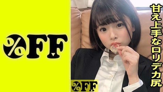 330PER-354 Hinako