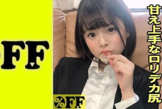 330PER-354 えりな 2