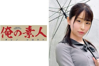 230ORETD-825 Tsumugi