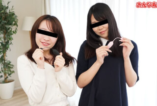 10musume 010421_01 With My Friend: Play Red light, Green light With Adult Toy Yu Nagata Haruna Kawai