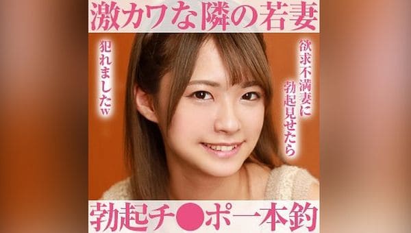 355OPCYN-138 Natsu 2
