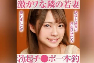 355OPCYN-138 なつ 2
