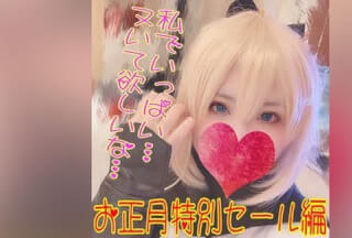 FC2PPV 1628013 【3日間限定セール】【無】病弱剣士とベッドで夜の稽古♥「一杯出してくださいね♥」【個人撮影】