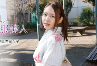 1Pondo 一本道 010721_001 肉食すぎる和服美人 朝比奈菜々子