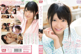 [モザイク破壊]SNIS-023 すっぴんだよ 緒川りお