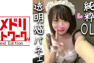 328HMDN-326 【鬼チンポx快楽堕ちOL】25歳 巨根にドハマりしたアヘOLをとことんイカセ尽くすブリブリ個人撮影！まん穴から白い液溢れさせて痙攣落ち