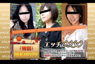 H0930 ki210109 Gold Pack 20years old