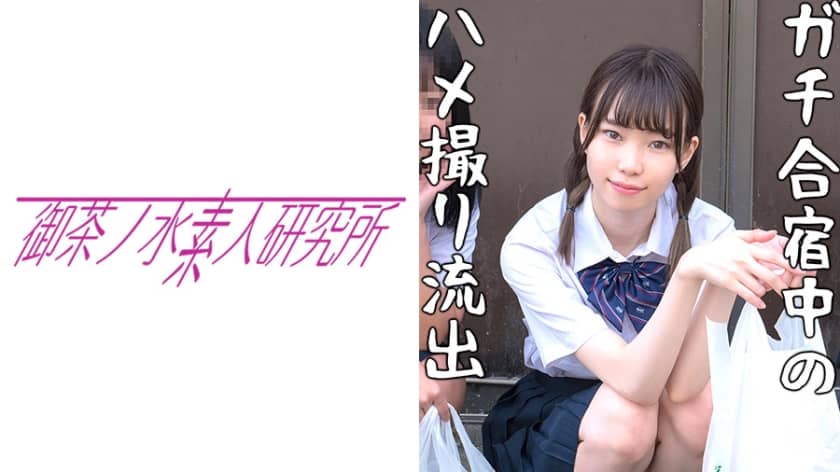 275OCHA-079 アリサ