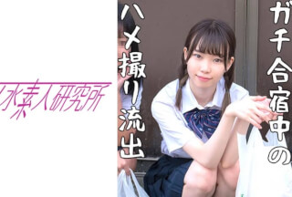 275OCHA-079 Arisa