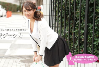 1Pondo 011021_001 Braless Neighbor In The Morning: Jessica Takizawa