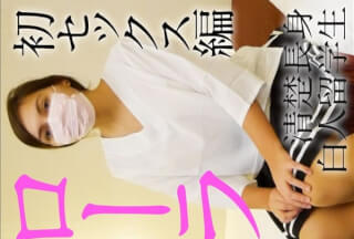 FC2PPV 1010221 【無修】白人JD美女「ローラ」苦学生の初セックス編【個人撮影・ガチ素人初撮り・高画質ZIP・おまけ動画】