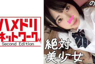 328HMDN-327 Geki Kawa Class President A (18) The examinee came to have sex by skipping school w Pitch Pichi’s Roriman sucked a thick cock and squeezed climax! Chestnut died with rotor x demon piston! Naka is gone! Ahegao convulsions acme ♪