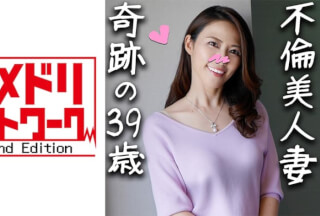 328HMDN-328 【素人・個人撮影】美乳ナイスボディの子持ち妻 39歳 のリアル浮気映像 引き締まった細腰に巨根をねじ込まれ種付けされる。のたうち回って逝きまくるのがエグすぎるエロス！
