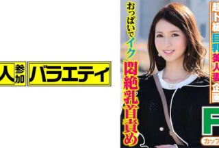 444KING-024 みあさん(30)