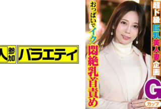 444KING-025 Sakura (28)