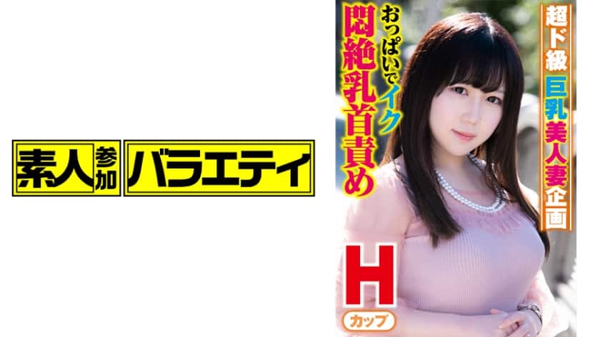 444KING-026 ゆめさん(26)