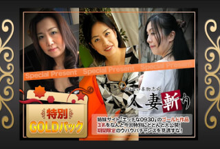 C0930 ki210116 gold pack 20years old