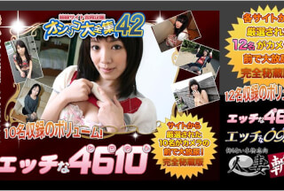 エッチな H4610 ki210116 おしっこ特集