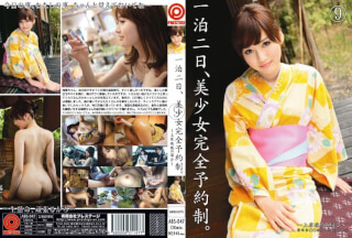 [无码破解]ABS-047 一泊二日、美少女完全予約制。 9