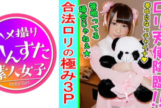 413INST-088 大天使から神へ！現役アイドルだった合法ロリぱいぱん娘と3P個人撮影SEX【素人・個人撮影】