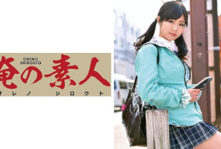 230ORETD-476 Rururu-chan