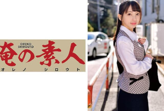 230ORETD-482 Kotone-san