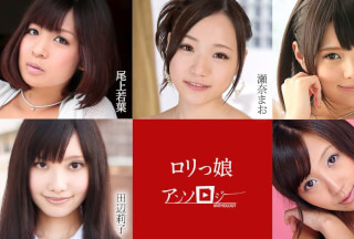 Caribbeancom 012121-001 L**i Girl Anthology  Mihono, Mao Sena, Wakaba Onoue, Riko Tabe, Nagisa