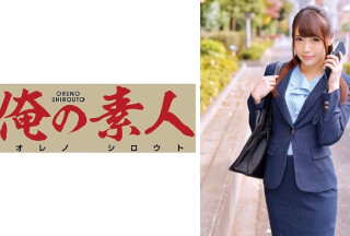 230ORETD-470 Umi-san (Go ● Ta Secretary’s Office Mistress Division)
