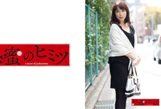 188HINT-0435 Shiho 48 years old