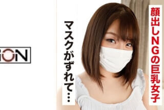 IDJS-026 Ayano