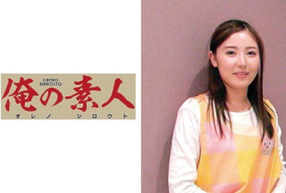 230OREC-672 Nozomi sensei