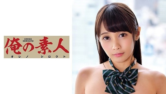 230ORETD-830 RIKA