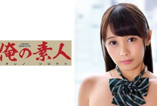 230ORETD-830 RIKA