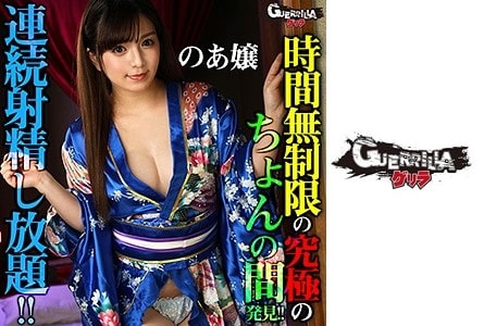 302GERK-344 あ嬢