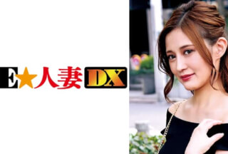 299EWDX-340 A wife who is too elegant to enjoy the taste of another person’s Ji ○ port after a long absence