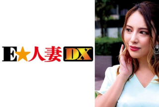 299EWDX-341 A shaved wife who has a nasty sunburn mark that smells of loneliness in the gaps of her heart even though she seems to have anything in her Tawaman residence
