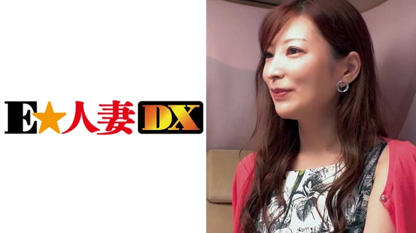 299EWDX-343 The wife of a musician has an affair and culture! ?? When a mature wife makes her lonely, she becomes so erotic.