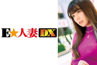 299EWDX-345 Fカップ145cmのミニ系ゆるふわ奥さまは自分からキスをせがむ肉食系でした！