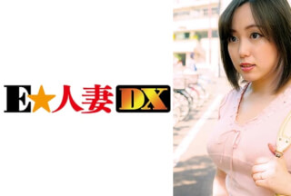299EWDX-346 目が釘付け！Gカップロリ系奥さまをどうにかして連れ込みたい！