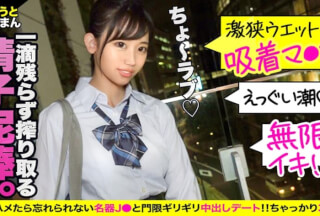 345SIMM-595 超天真爛漫なアイドルフェイスJ○がおち○ぽ求めてファミレストイレに突撃！エッチが大大大好きなおてんば痴女にエロ動画をダシに恐喝(笑)されホテイン→カメラびしょ濡れレーザー潮をピュピュッと乱射！中・口・顔、イッてイッて出しまくり！！【さきちゃん(彼女)とおじさん(彼氏)の特別な一日】