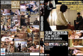 GS-2004 実録・近親相姦［TheBEST］ 2019.10-2020.04